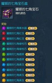 最新爆料集锦图片大全集,图片大全集深度解析  第2张