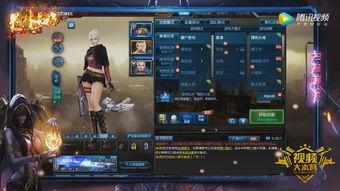 逆战7月最新版本爆料,全新内容与玩法大升级  第2张