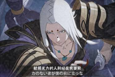 漂泊带土最新爆料,揭秘神秘力量背后的真相  第3张